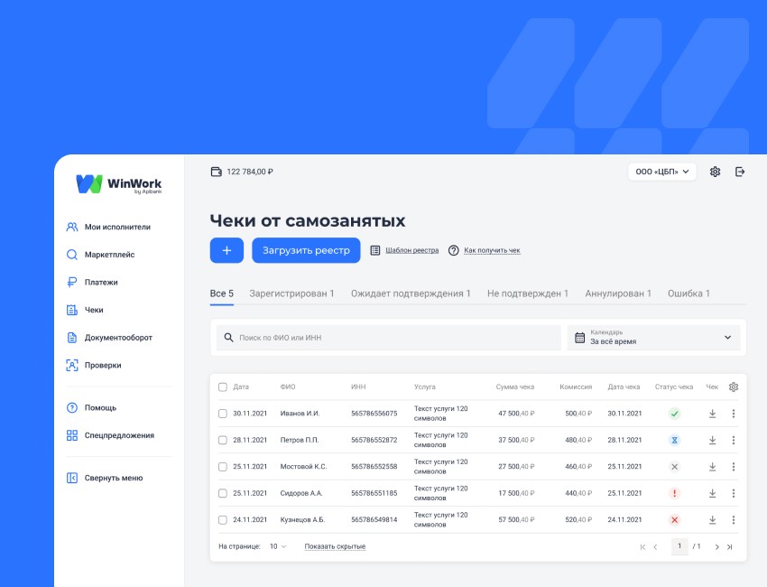 Все документы хранятся в защищенном архиве.<br> Вы можете скачать их в любое время при необходимости