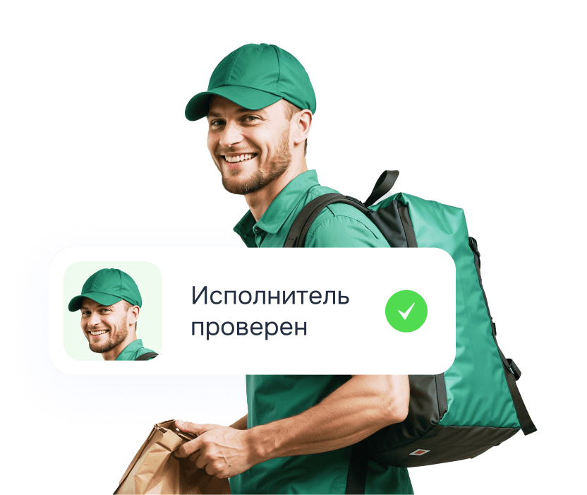 Проверим исполнителя<br> на наличие трудовых отношений<br> с компанией в прошлом