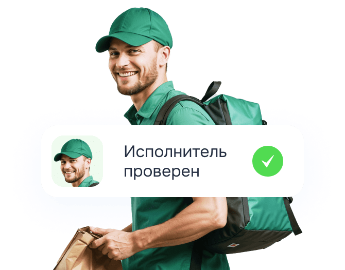 Проверим исполнителя<br> на наличие трудовых отношений<br> с компанией в прошлом