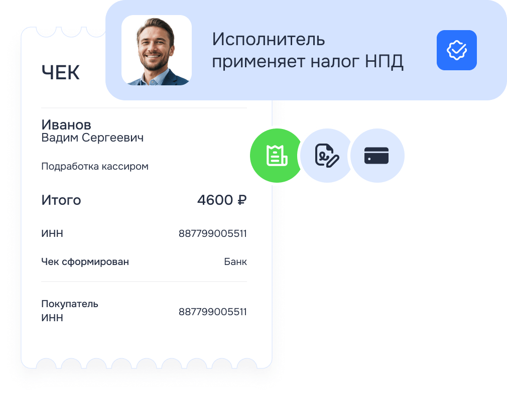 WinWork — <br>официальный партнер ФНС России