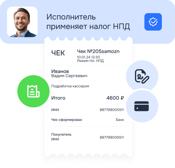 WinWork — <br>официальный партнер ФНС России