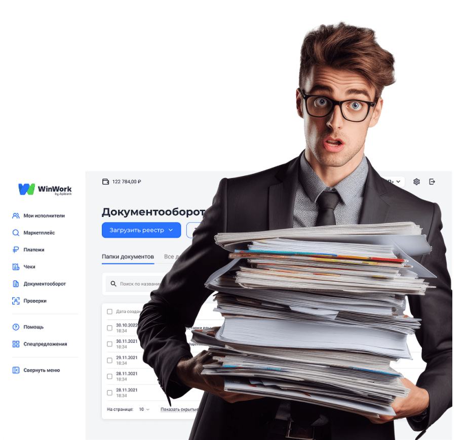 Налоговая оптимизация vs. Подмена трудовых отношений. За что в 2025 году ФНС точно оштрафует вашу компанию?
