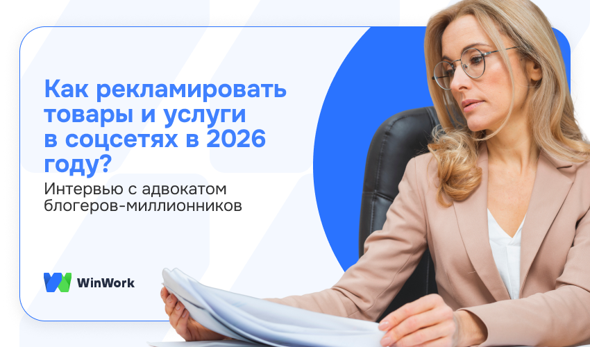 как рекламировать в соцсетях в 2026, реклама 2026, реклама в соцсетях в 2026
